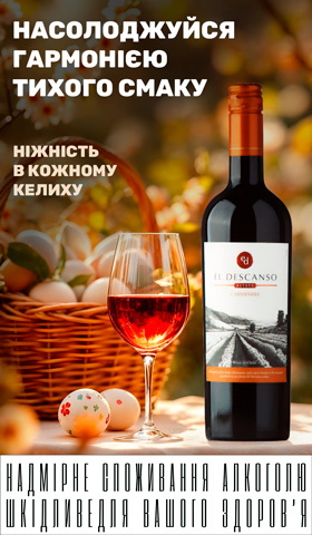 Насолоджуйтесь моментом