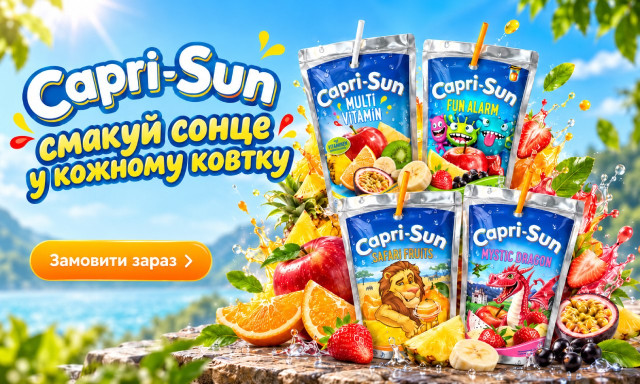 Capri Sun