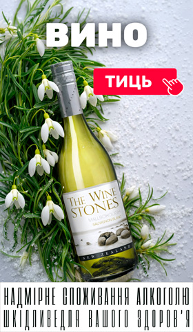 Насолоджуйтесь моментом