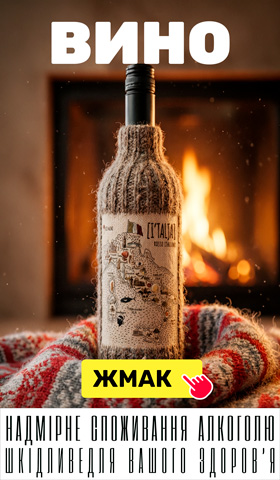 Насолоджуйтесь моментом