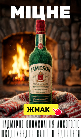 Знижки на міцний алкоголь