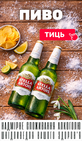 Улюблені сорти пива