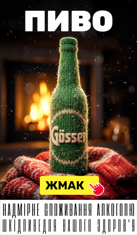 Улюблені сорти пива