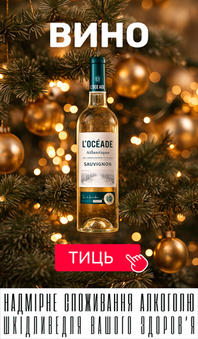 Наслаждайтесь моментом