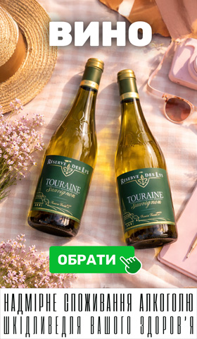 Насолоджуйтесь моментом