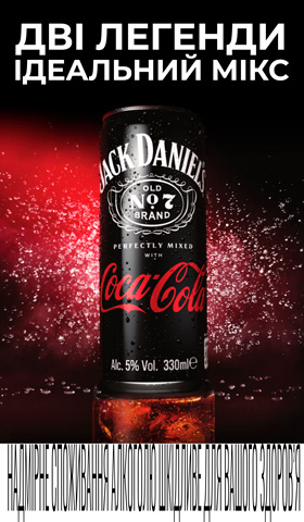 Jack Daniel's Whiskey-Cola