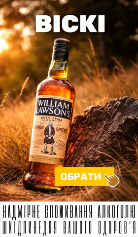 Знижки на міцний алкоголь