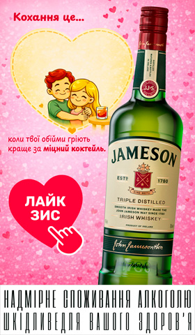 Знижки на міцний алкоголь