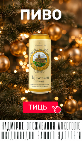 Любимые сорта пива