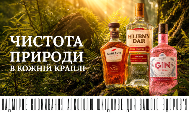 Смакуй літо вигідно!