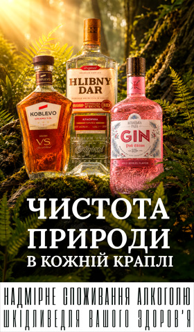 Смакуй літо вигідно!