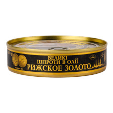 Шпроты большие в масле 