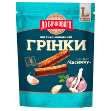 Грінки 