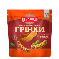 Грінки 