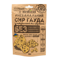 Сир сушений 