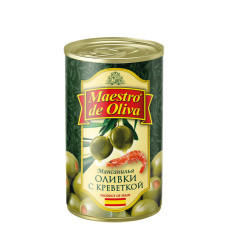 Оливки зелені 