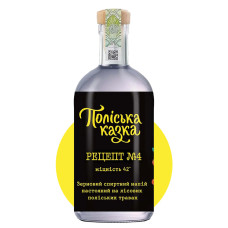 Зерновой спиртной напиток настоянный на лесных полесских травах 