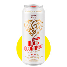 Пиво 