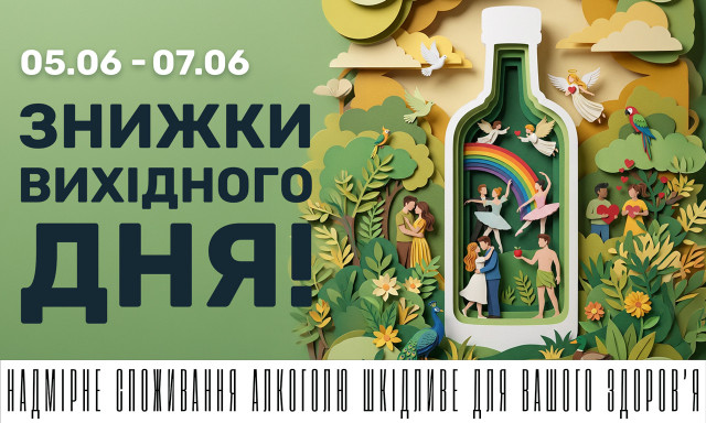 АВД