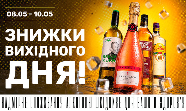 АВД