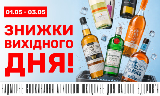 АВД
