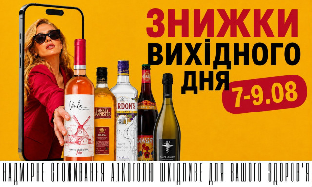 АВД