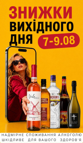 АВД