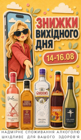 АВД