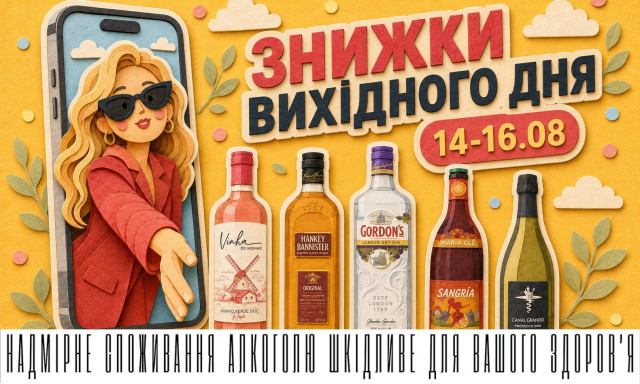 АВД